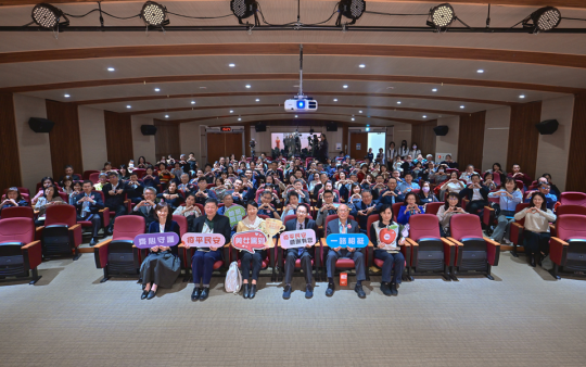 Excellence in Epidemic Prevention Award (Private Sector) 2025